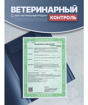 SHEPHERD TM Business Beeing (integral) treat for dogs 1000g - Buy Online on GoSupps.com