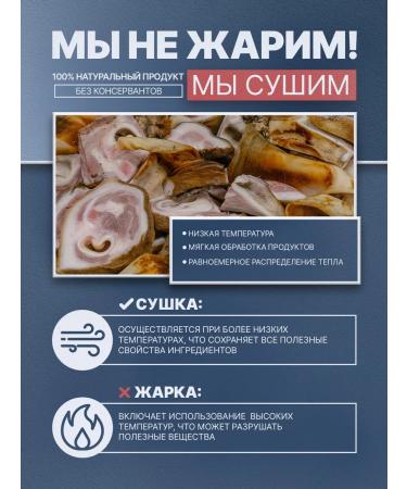 SHEPHERD TM Treat for dogs Ear beef assorted 1000g - Buy Online on GoSupps.com