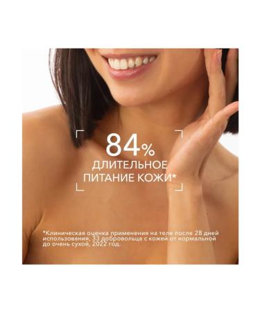 Bioderma Dry body oil after a shower 2 in 1 atoderm 150 ml - Buy Online on GoSupps.com