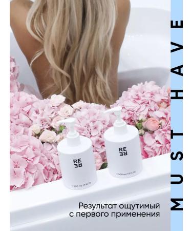 RERE Hair shampoo Shampoo Volume 500 ml - Buy Online on GoSupps.com