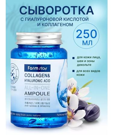 Petitfee Sybopotka farmsta ampool for the face and neckline