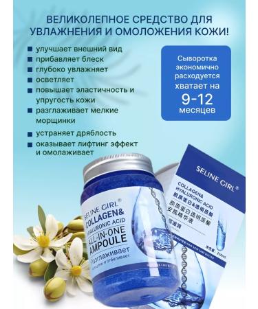 Petitfee Sybopotka farmsta ampool for the face and neckline - Buy Online on GoSupps.com