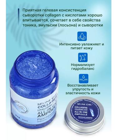 Petitfee Sybopotka farmsta ampool for the face and neckline - Buy Online on GoSupps.com