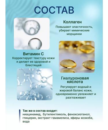 Petitfee Sybopotka farmsta ampool for the face and neckline - Buy Online on GoSupps.com