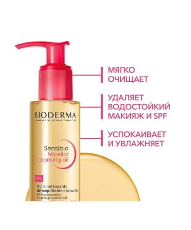 Bioderma Biooderma Micellar Cleaning Face Oil 150 m - Buy Online on GoSupps.com