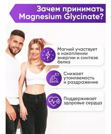 2SN Magnesium glycinate 600mg for sleep Magnesium Glycinate 60 kapsul - Buy Online on GoSupps.com