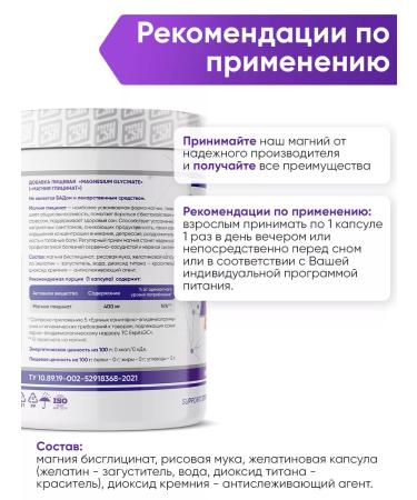 2SN Magnesium glycinate 600mg for sleep Magnesium Glycinate 60 kapsul - Buy Online on GoSupps.com