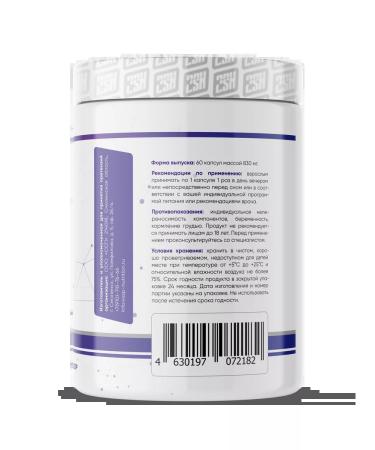 2SN Magnesium glycinate 600mg for sleep Magnesium Glycinate 60 kapsul - Buy Online on GoSupps.com