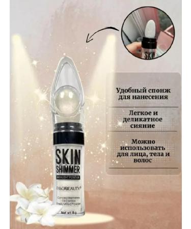 KEN highlighter for the eyes glitter Body makeup bronzer silver - Buy Online on GoSupps.com