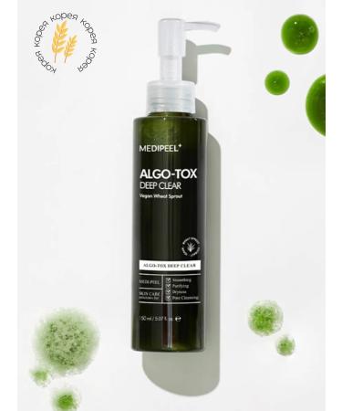 medipeel Gel Penka for deep cleansing Algo-tox Deep Clear - Buy Online on GoSupps.com