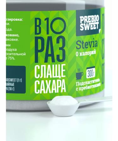 Prebiosvit Sugar -substituter Stevia (Prebiosweet Stevia) 300 g - Buy Online on GoSupps.com