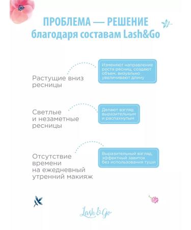 Lash&Go Set for laminating eyelashes 3 pcs 5 ml - Buy Online on GoSupps.com