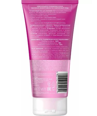 EVELINE Hyaluronic gel for washing 3B1 of the series Facemed+ 150ml - Buy Online on GoSupps.com