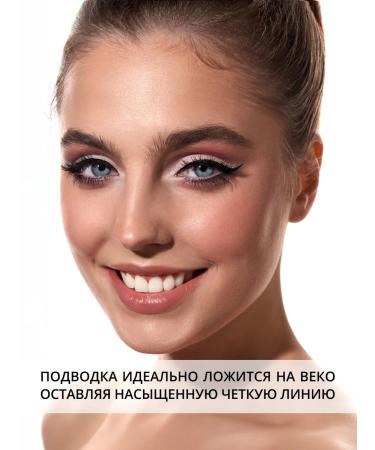 Parisa Matte eyeliner moisture -resistant - Buy Online on GoSupps.com