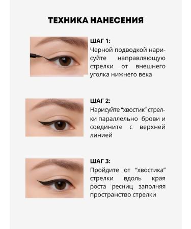 Parisa Matte eyeliner moisture -resistant - Buy Online on GoSupps.com