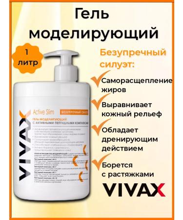 Vivax Anti -cellulite -modeling gel with amino acids