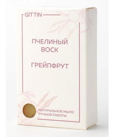 Gittin natural soap bee wax - grapefruit 100g - Buy Online on GoSupps.com