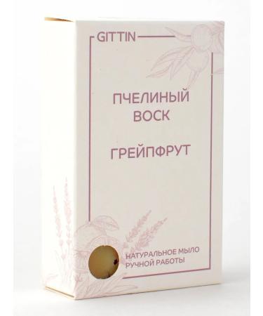 Gittin natural soap bee wax - grapefruit 100g - Buy Online on GoSupps.com