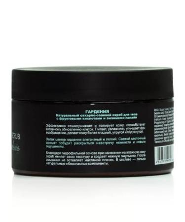 CHOCOLATTE Body scrub Gardenia 300 g - Buy Online on GoSupps.com
