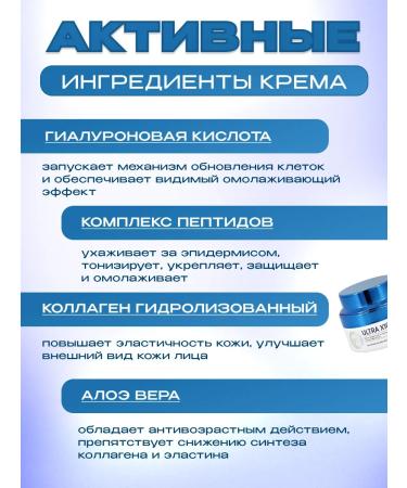 CoSmoViwoaug Anti-aging face cream - Buy Online on GoSupps.com