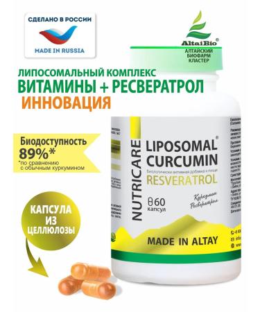 Altai traditions Brain vitamins liposomal curcumin and resveratrol