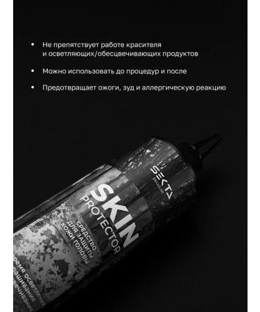 Hair Sect Skin Protector scalp cream 400 ml - Buy Online on GoSupps.com