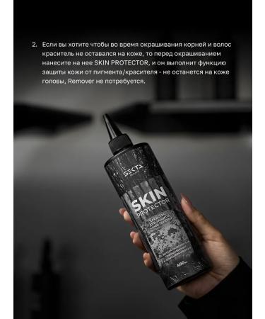Hair Sect Skin Protector scalp cream 400 ml - Buy Online on GoSupps.com
