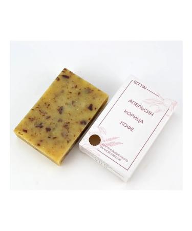 Gittin natural soap orange-brown-coffee 100g - Buy Online on GoSupps.com