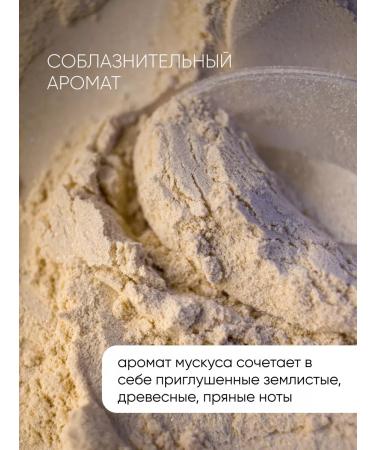 RERE Shimmer for a bathtub moisturizer Bath Milk - Buy Online on GoSupps.com