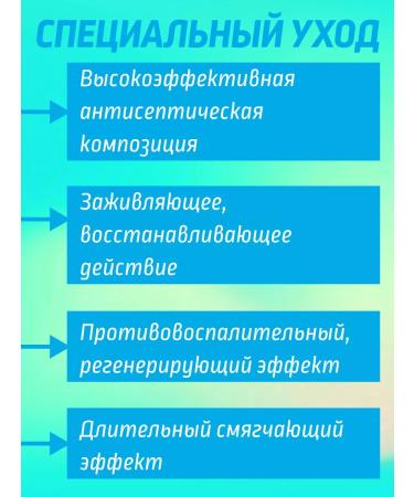 Belita Leg cream softening 100 ml - Buy Online on GoSupps.com