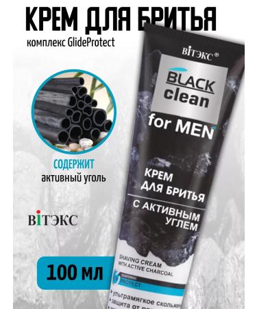 Vitex Shaving cream with active coal Black Clean for Men 100 ml