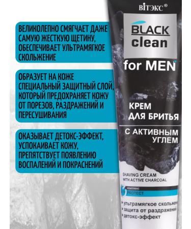 Vitex Shaving cream with active coal Black Clean for Men 100 ml - Buy Online on GoSupps.com