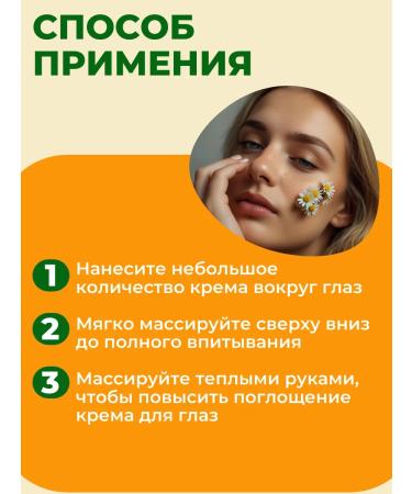 Belita Feature cream sea buckthorn-lipa 30 ml - Buy Online on GoSupps.com