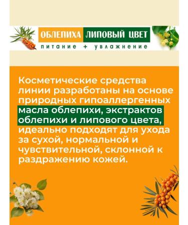 Belita Daytime cream for dry and normal skin-lipa 50 ml skin - Buy Online on GoSupps.com