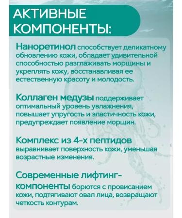 Vitex Cream for the face neck and eyes pulling 45+ 45 ml - Buy Online on GoSupps.com