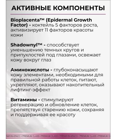 Vitex Eye cream from wrinkles and dark circles with an applicator 15 ml - Buy Online on GoSupps.com