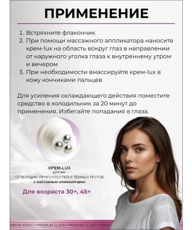 Vitex Eye cream from wrinkles and dark circles with an applicator 15 ml - Buy Online on GoSupps.com