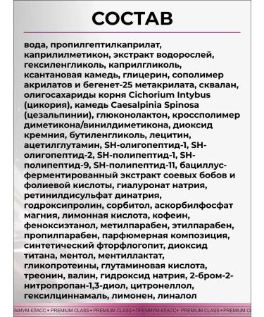 Vitex Eye cream from wrinkles and dark circles with an applicator 15 ml - Buy Online on GoSupps.com