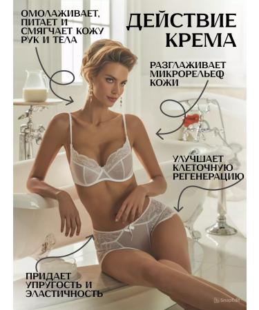 Belita Hand cream rejuvenation 150 ml - Buy Online on GoSupps.com