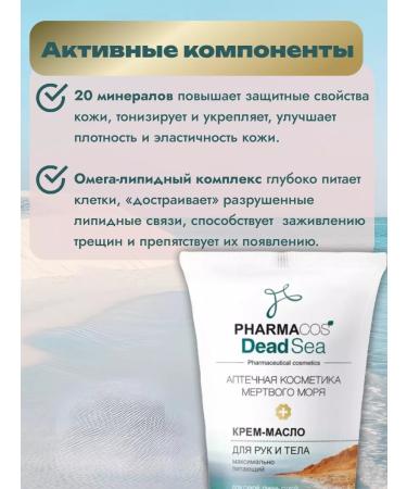 Vitex Hands and body cream-foil for dry skin 150 ml - Buy Online on GoSupps.com