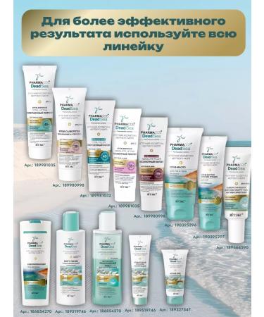 Vitex Hands and body cream-foil for dry skin 150 ml - Buy Online on GoSupps.com