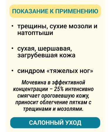 Vitex Foot cream against cracks corns and corns 75 ml - Buy Online on GoSupps.com