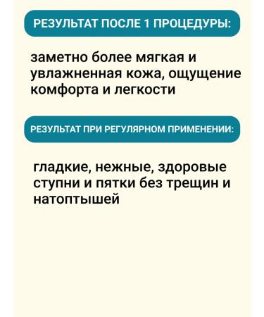 Vitex Foot cream against cracks corns and corns 75 ml - Buy Online on GoSupps.com