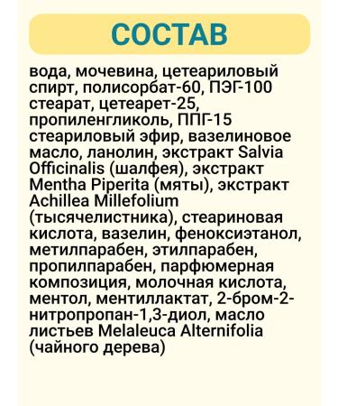 Vitex Foot cream against cracks corns and corns 75 ml - Buy Online on GoSupps.com