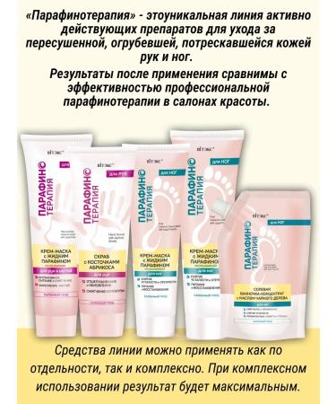 Vitex Foot cream against cracks corns and corns 75 ml - Buy Online on GoSupps.com