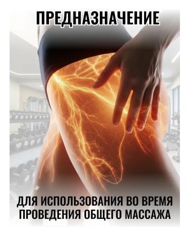 Vitex Anti -cellulite massage cream 200 ml - Buy Online on GoSupps.com