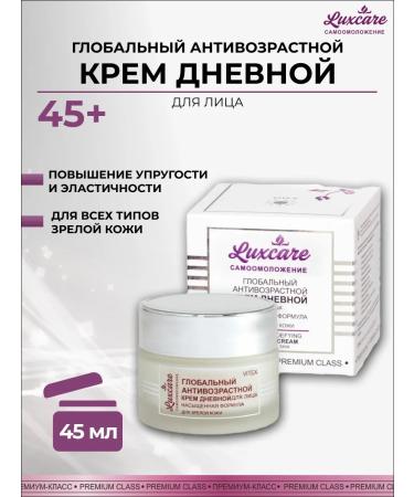 Vitex Facial cream day anti -aging for mature skin 45 ml