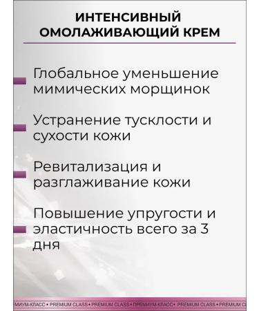 Vitex Facial cream day anti -aging for mature skin 45 ml - Buy Online on GoSupps.com