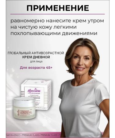 Vitex Facial cream day anti -aging for mature skin 45 ml - Buy Online on GoSupps.com