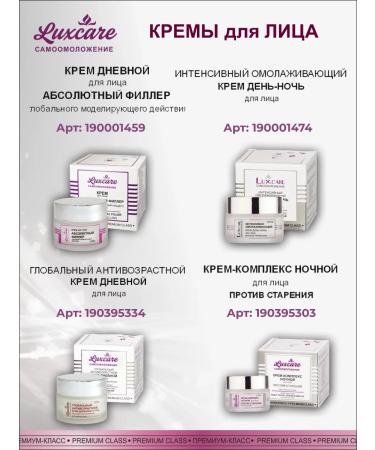 Vitex Facial cream day anti -aging for mature skin 45 ml - Buy Online on GoSupps.com